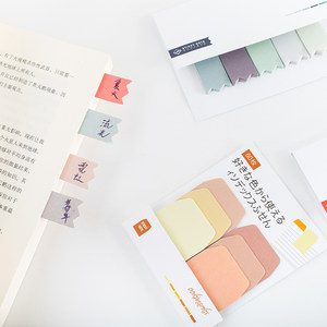 彩色索引便签贴